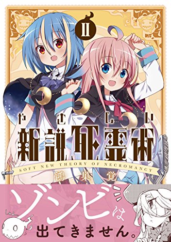 おかさ天国からの手紙 鴻上きのこ おかず天国からの手紙 | 鴻上 きのこ |本 | 通販 | Amazon